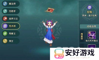 魔力宝贝复兴咒术师如何加点 魔力宝贝复兴咒术师加点及宠物分享