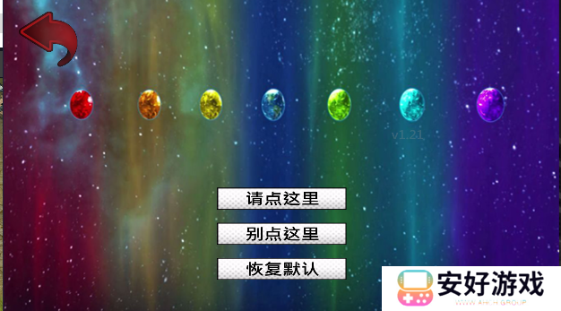 平行宇宙手游