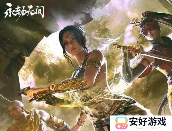 永劫无间段位等级表一览 永劫无间段位等级大全