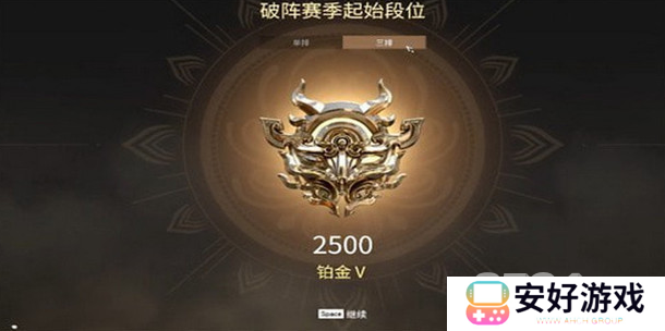 永劫无间段位等级表一览 永劫无间段位等级大全