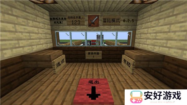 MC大战僵尸2重制版