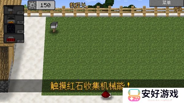 MC大战僵尸2中文版