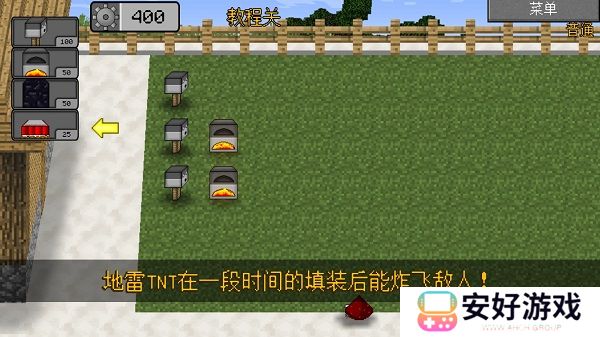 MC大战僵尸2中文版