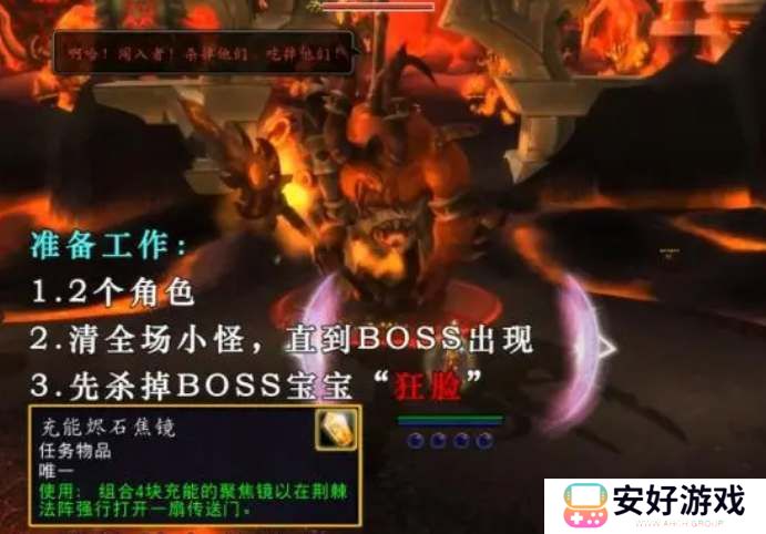 魔兽世界泰蕾苟萨的幻影坐骑获取攻略