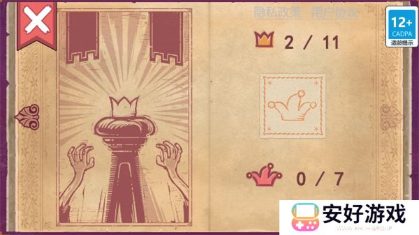 storyteller手机最新版