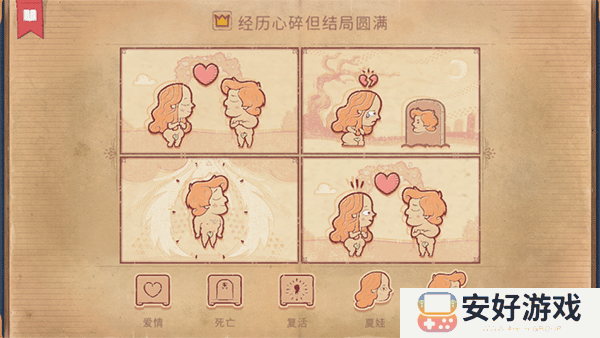 storyteller手机最新版