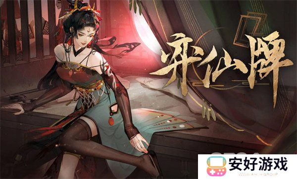 弈仙牌最新礼包兑换码是什么 最新通用礼包兑换码分享