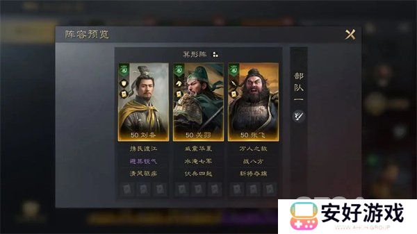 三国谋定天下怎么培养关羽 三国谋定天下关羽培养技巧