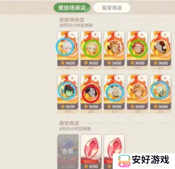 剑与远征启程商店兑换建议