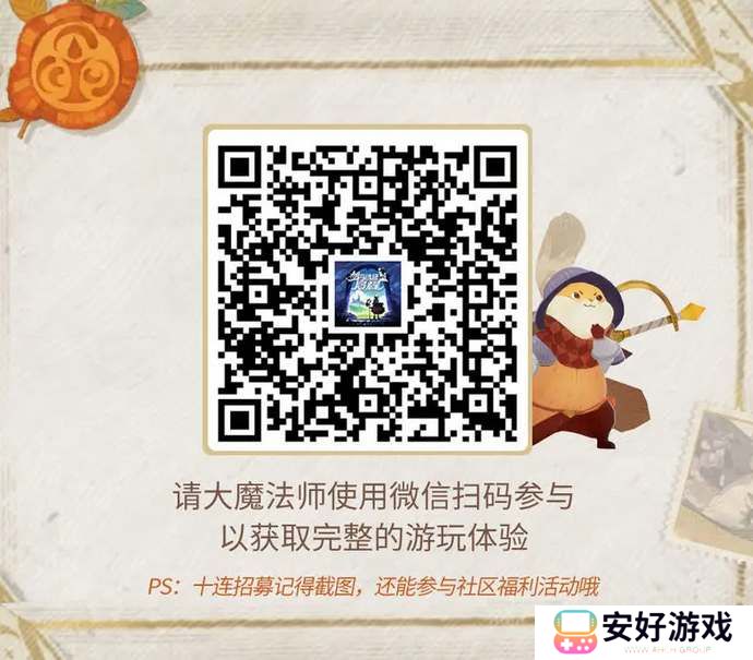 剑与远征启程公测预招募活动地址