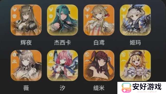 星落手游强力阵容配队推荐