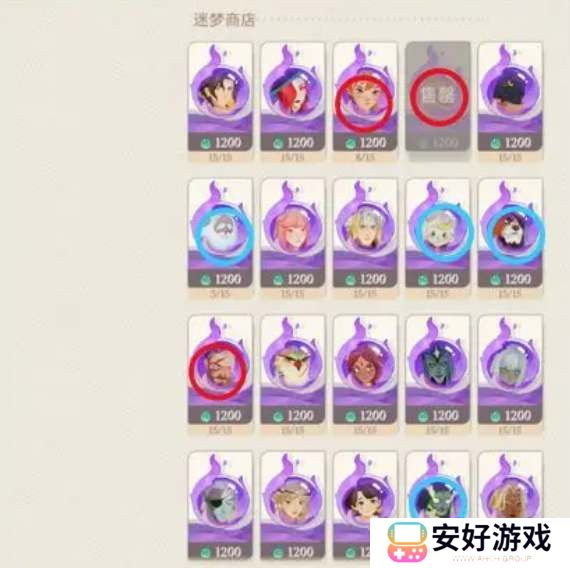 剑与远征启程商店兑换建议