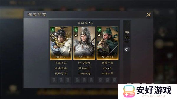 三国谋定天下怎么培养关羽 三国谋定天下关羽培养技巧