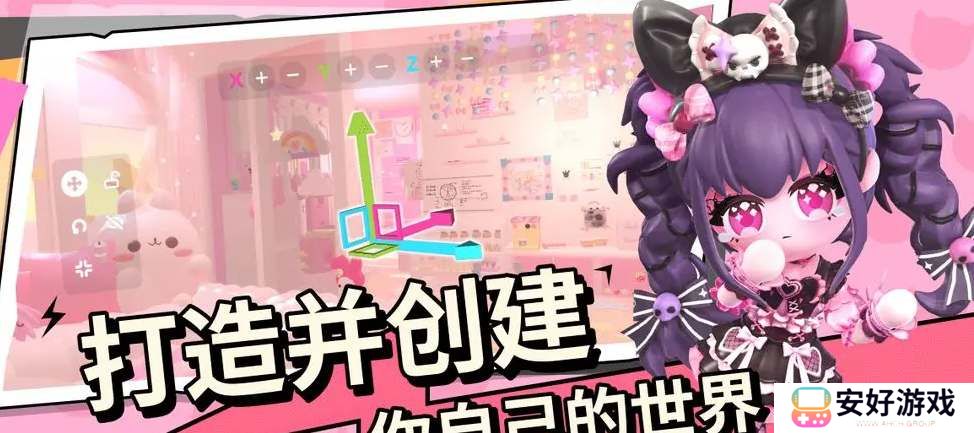 碧优蒂的世界怎么更换肤色