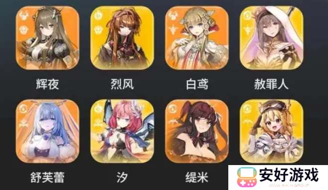 星落手游强力阵容配队推荐