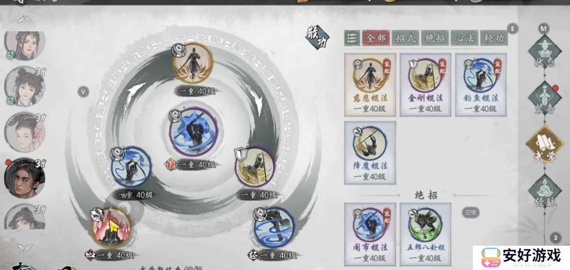 墨剑江湖武当强力流派玩法攻略