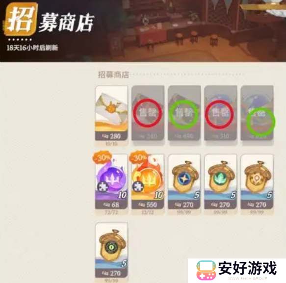 剑与远征启程商店兑换建议