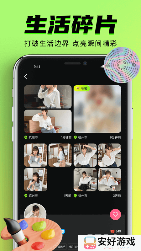 9.1免费版Abb官网入口 9.1免费版Abb软件最新下载地址