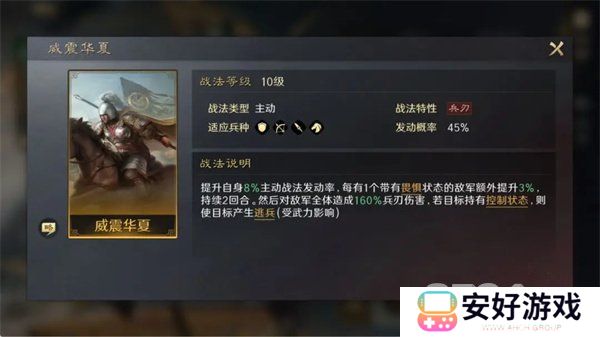 三国谋定天下怎么培养关羽 三国谋定天下关羽培养技巧