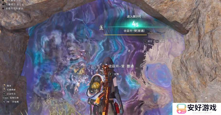 七日世界红龙收容攻略