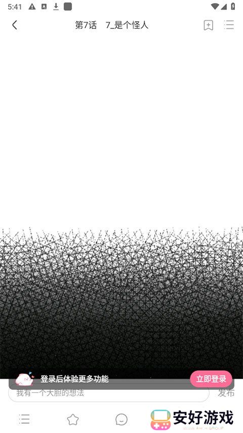 yidan.love一耽怎么进入 yidan.love一耽官网入口链接下载