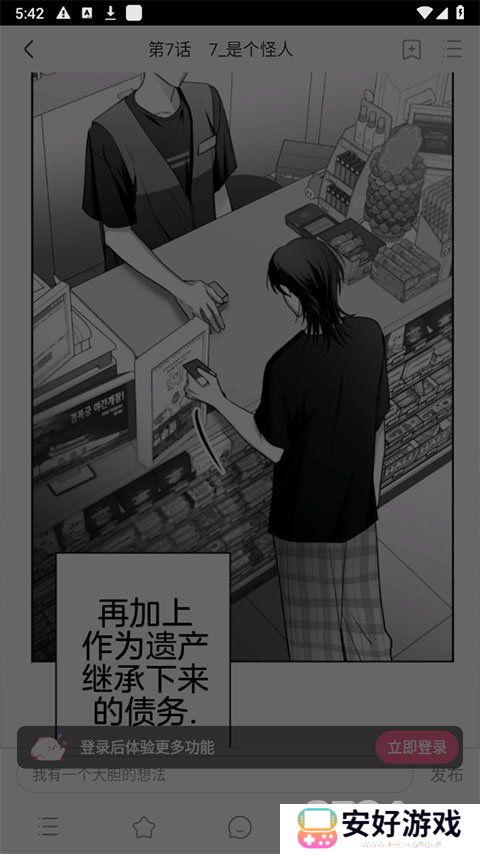 yidan.love一耽怎么进入 yidan.love一耽官网入口链接下载