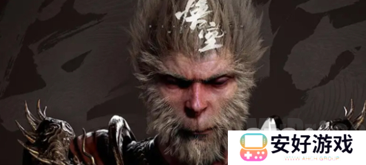 黑神话悟空兑换码大全 黑神话悟空官方兑换码2024最新