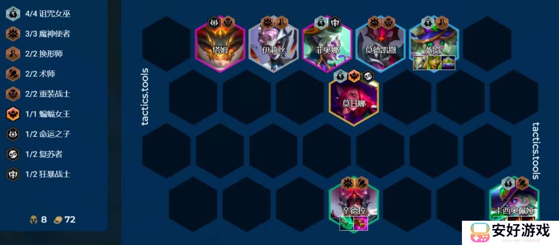 云顶之弈s12诅咒蛇女阵容攻略