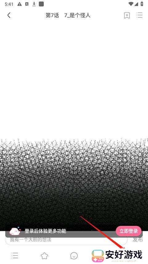 yidan.love一耽怎么进入 yidan.love一耽官网入口链接下载