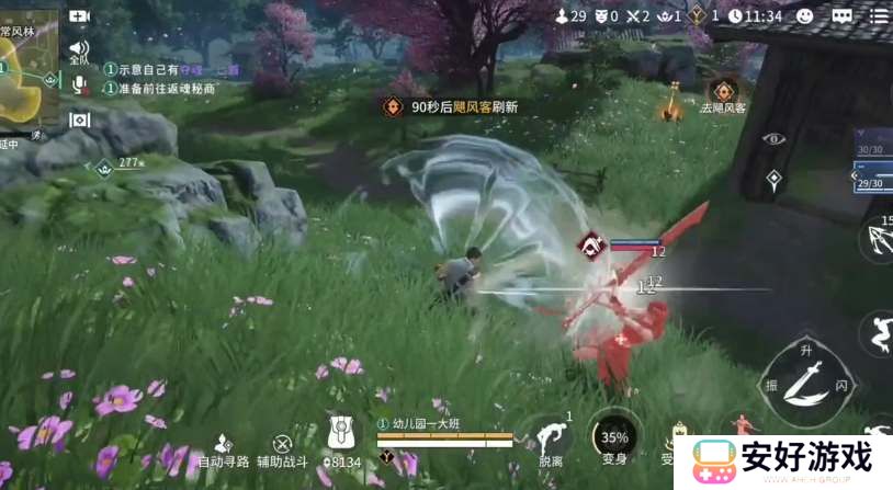 永劫无间手游段位一览