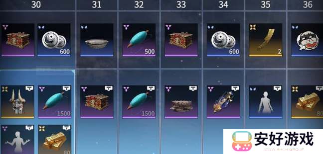 永劫无间手游瑞霖宝箱抽取概率一览