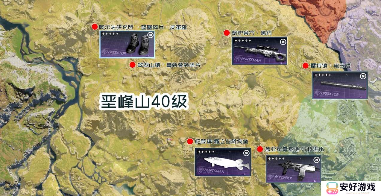 七日世界蓝图碎片位置一览