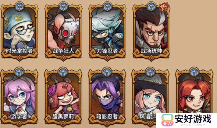 进击的堡垒阵营克制关系一览