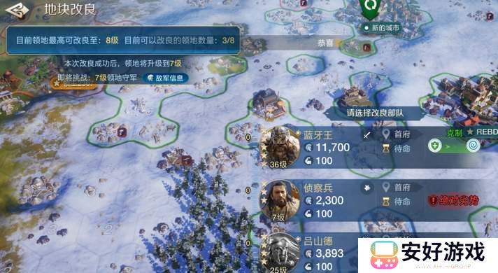 世界启元生产力如何快速提升