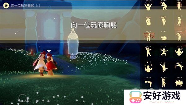 光遇向别人鞠躬动作怎么做 光遇鞠躬动作及任务攻略