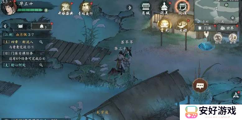 墨剑江湖伶仃渡探索攻略大全