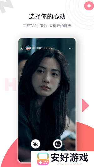 海角pro轻量版登录入口官方链接 海角pro轻量版下载地址分享