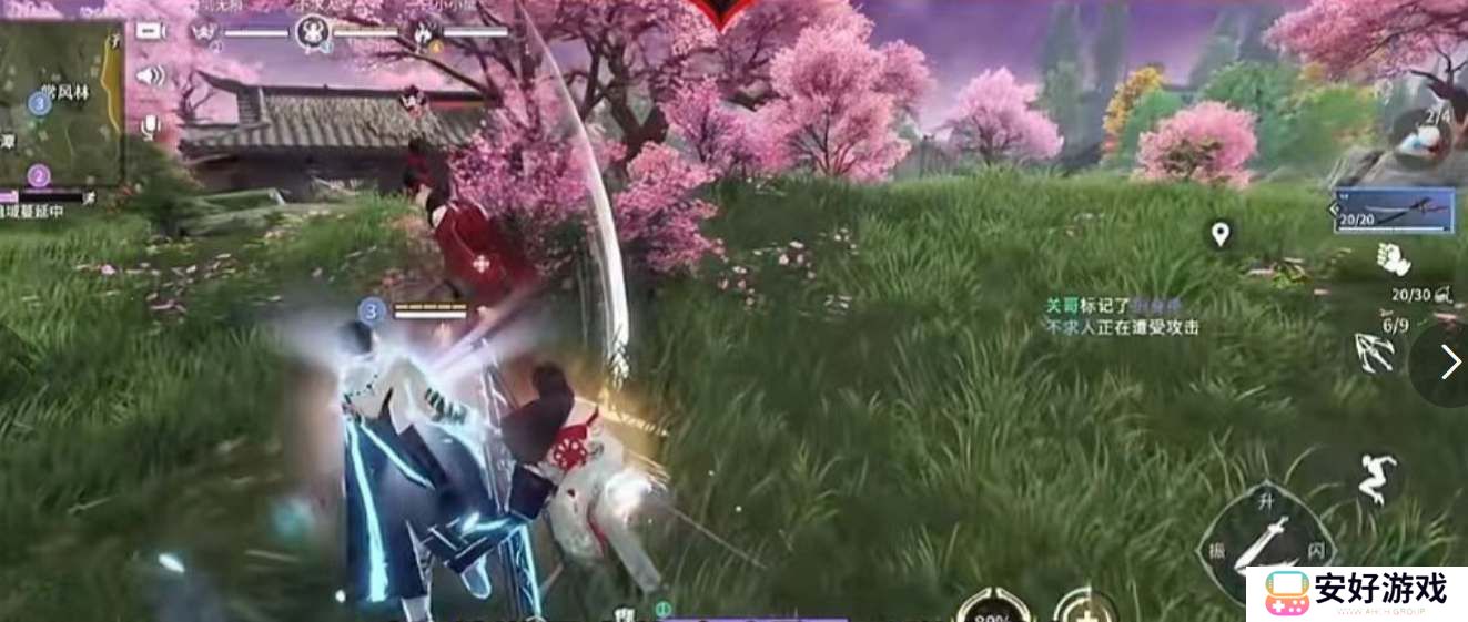 永劫无间手游能跟端游一起玩吗