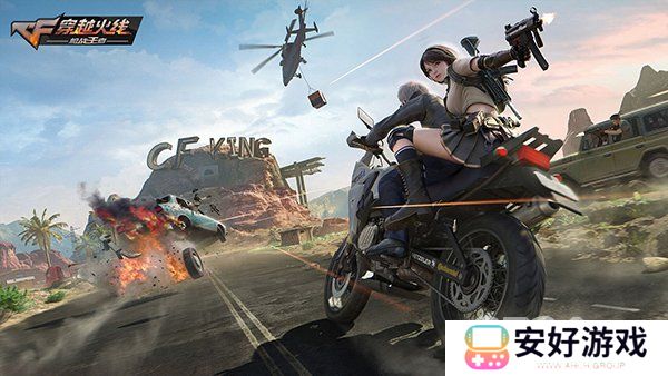 穿越火线百宝箱钥匙怎么用 穿越火线百宝箱钥匙使用攻略