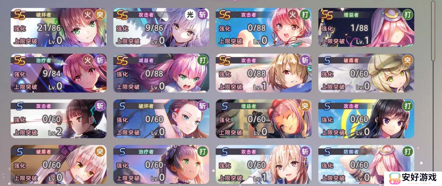 炽焰天穹新手强力开荒阵容推荐