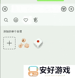 微信摇骰子点数控制器