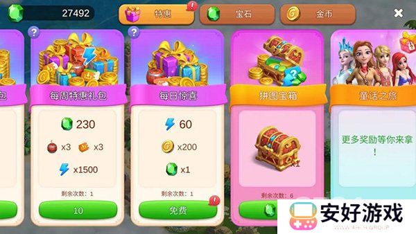 童话镇大冒险怎么获取体力 童话镇大冒险体力获取攻略