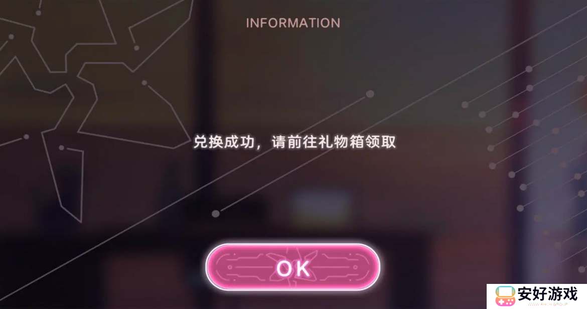 炽焰天穹公测礼包兑换码大全