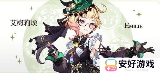 原神艾梅莉埃技能是什么 艾梅莉埃技能介绍