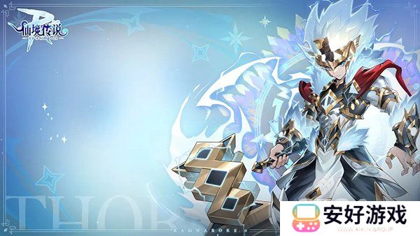 仙境传说ro守护永恒的爱新手职业怎么选 仙境传说ro守护永恒的爱职业选择技巧分享