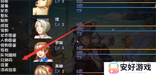 再刷一把最新兑换码大全 2024再刷一把兑换码怎么用