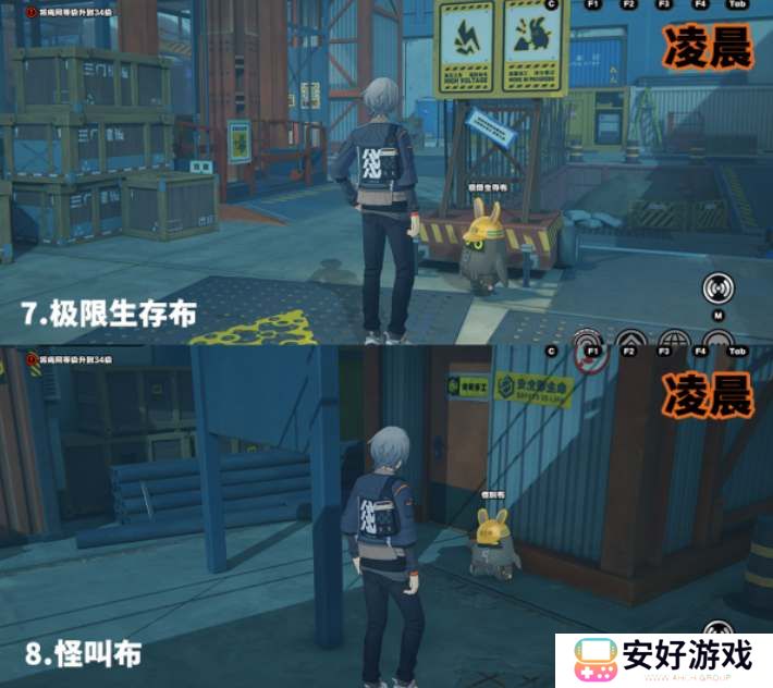 绝区零黑雁工地邦布位置大全