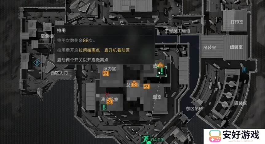 三角洲行动航天基地撤离点教学