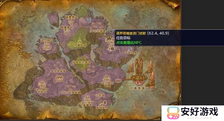 魔兽世界达比雷之谜获取方式