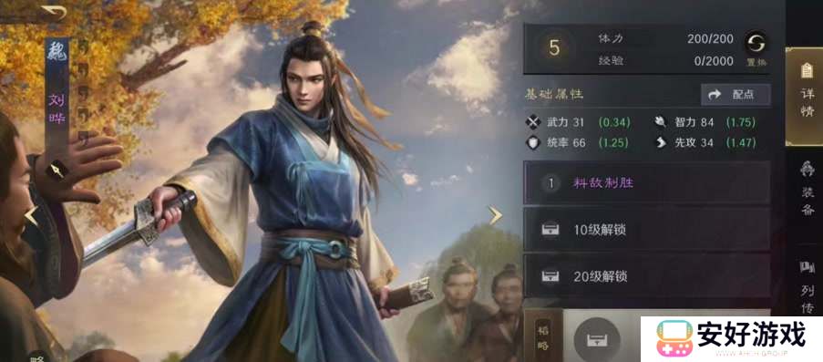 三国谋定天下赛季更新保留哪些内容